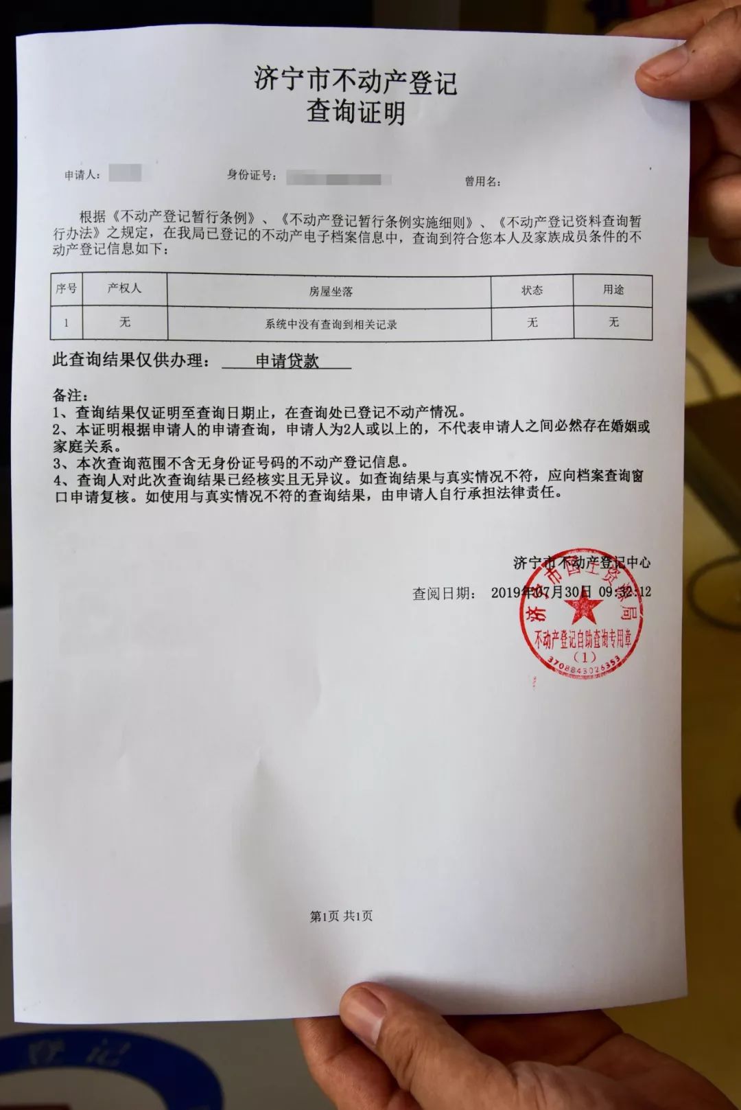 西班牙-探亲签证不求人（2019年北京递签） - 知乎