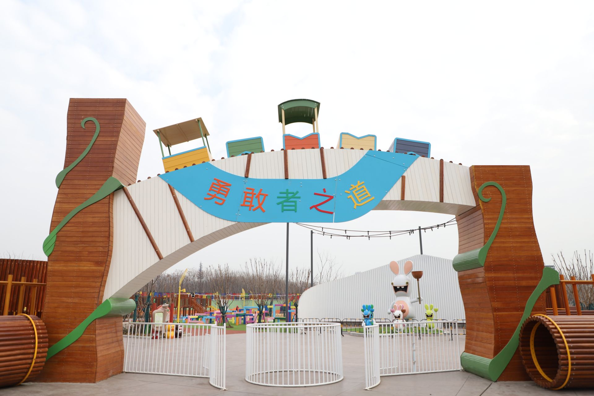 济宁凤凰台植物公园,济宁儿童乐园今日正式开园