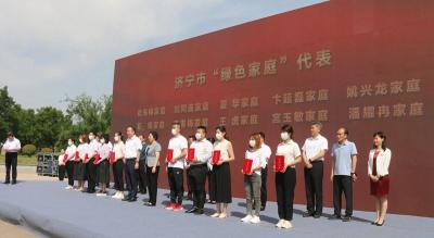 濟寧市2021年環境日主題宣傳活動在太白湖景區舉辦 