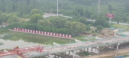 曲阜東104大沂河橋汛期暫時封閉進行便道修復