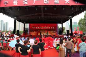 濟寧市旗袍文化協會舉辦“百年榮光 紅心向黨”公益演出