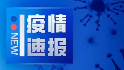 江蘇：南京祿口國際機場終末消毒已經完成 揚州疫情取得階段性成效