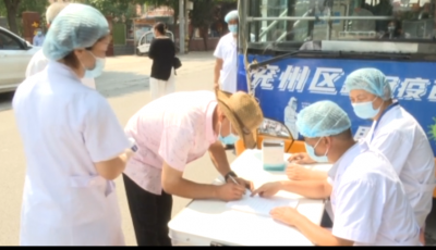 兖州：流动服务车进社区 疫苗接种更便捷