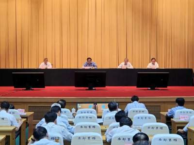 中央第二生態環境保護督察組督察山東省動員會在濟南召開