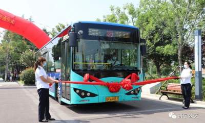 8月6日起，濟寧39路公交延伸至高新區王因街道