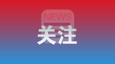揚州：男子編造“江蘇武警將全面接管揚州”等不實言論被處罰