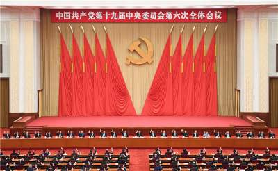 牢記中國共產黨是什么、要干什么這一根本問題