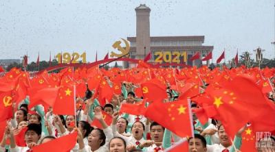 求是網評論員：用百年成就凝聚全體中華兒女團結奮進的力量
