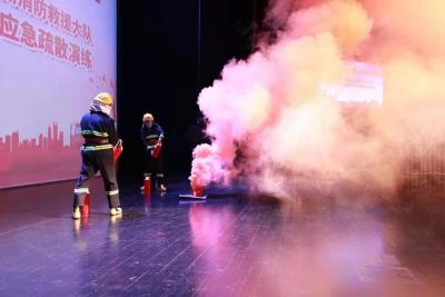 北湖消防救援大隊119宣傳月系列活動走進濟寧大劇院