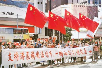 中國共產黨與我國的根本政治制度