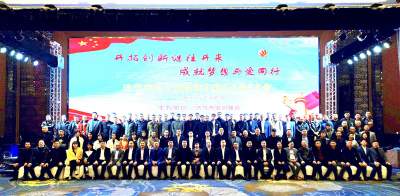 濟寧市溫州商會舉行2022年迎新春聯誼會 