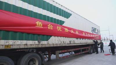 济宁正能量 | 20万公斤鱼台大米驰援西安