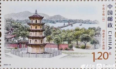 山東元素再登“國家名片” ——微山南陽古鎮郵票將于5月19日發行