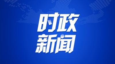 习近平在庆祝中国国际贸易促进委员会建会70周年大会暨全球贸易投资促进峰会上发表视频致辞