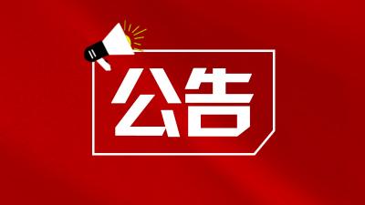 2022年济宁市事业单位“青年优秀人才”引进资格审核通过人员名单（济宁广播电视台）