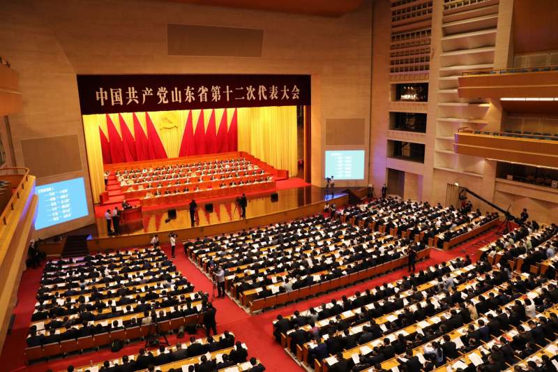 组图丨山东省第十二次党代会开幕