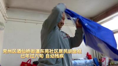 致敬！兗州六旬老黨員 主動請纓助力社區防疫