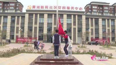 济宁市新发展团员集中入团仪式  青春百年 红心向党