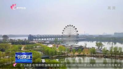 中国旅游日 泗水县抢抓文旅产业发展新机遇