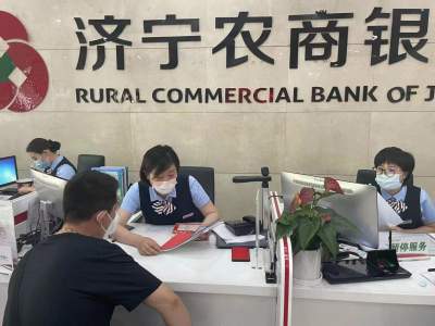 濟寧農商銀行“三項突出”打出貸后檢查管理“組合拳”