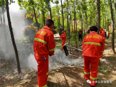 金鄉：森林防火人人有責 筑牢森林“防火墻”