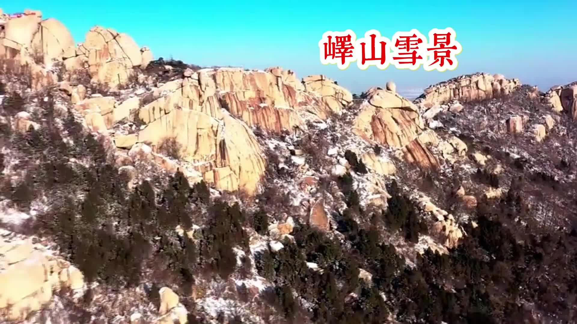更济宁丨峄山雪景