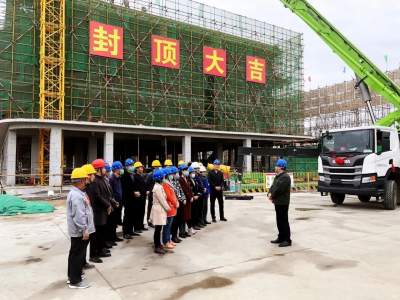 提前28天！济宁太白湖新区应急医疗中心主体结构封顶