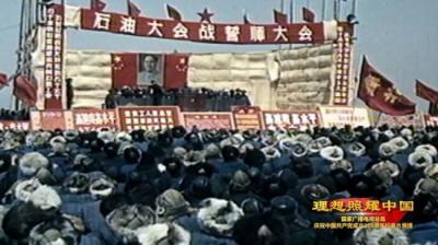《百炼成钢：中国共产党的100年》第三十九集