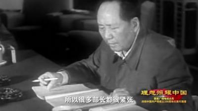 《百炼成钢：中国共产党的100年》第三十二集