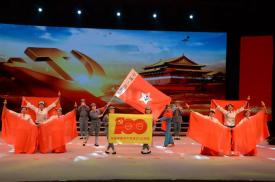 “永远跟党走”——庆祝中国共产党成立100周年文化惠民演出综合场如期举办