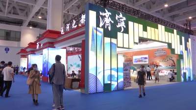济宁文创产品亮相第二届中国国际文化旅游博览会