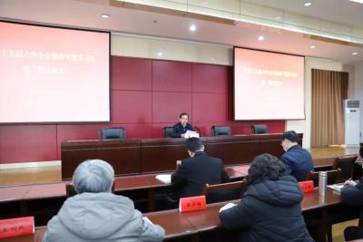 山东省司法厅举办党的十九届六中全会精神专题学习班
