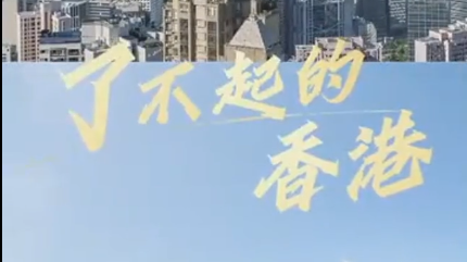 了不起的香港丨“足不出港”看故宮“國寶”，期待值拉滿！