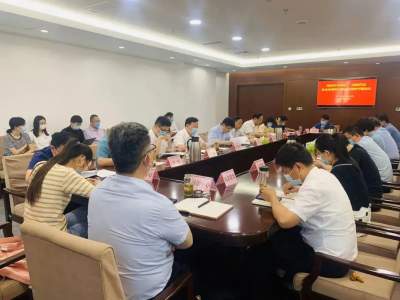 济宁市科技局召开专题会议传达学习省第十二次党代会、全市领导干部会议精神