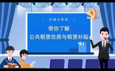 济宁公交集团积极做好利用公交资源提升惠民利企政策宣传工作