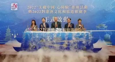 大运河济宁段资源在文旅部2022大运河主题旅游海外推广季活动中精彩亮相