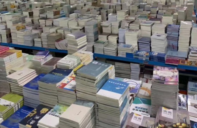 線上銷售盜版書亂象調查：網售一二折的圖書能是正品嗎？