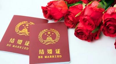 兗州區發布抵制低俗“婚鬧”爭做文明新人倡議書