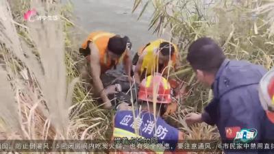 【城·事】女子不慎落水 消防员紧急下水救助