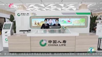 【城·事】中国人寿专属商业养老保险 为新业态从业人员提供养老支撑