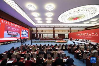 向世界更好地介紹中共二十大 “紅廳論壇：讀懂中國共產黨二十大”主題研討會在北京舉行