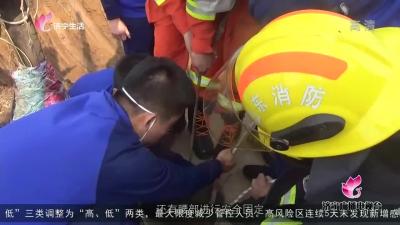 三岁儿童意外落井 微山消防紧急救援