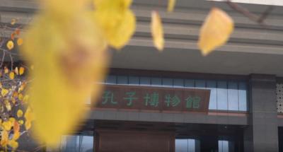 【你好，孔子】国际网红尼山研学活动走进孔子博物馆