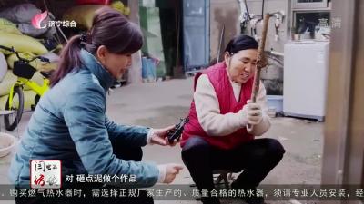 閆虹訪談 | 用泥塑講述中國故事·賀風勤