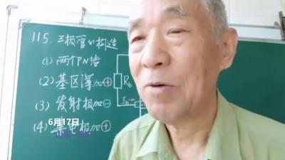 感动中国！“银发知播”济宁退休教师王广杰