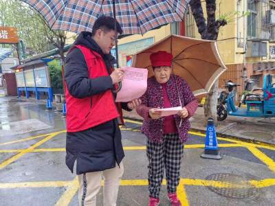 蒋林社区开展“文明祭扫 平安清明”志愿服务宣传活动