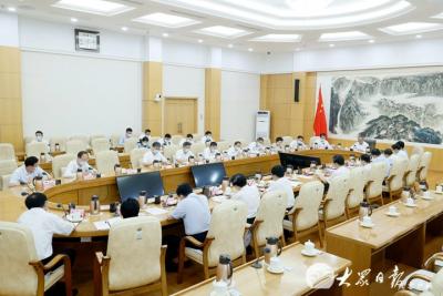 省委召开省级党员领导干部会议