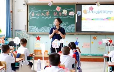 微山县改革聘任制度促教育振兴