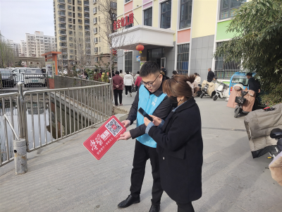 汶上县南站街道开展“学习强国”线下推广活动