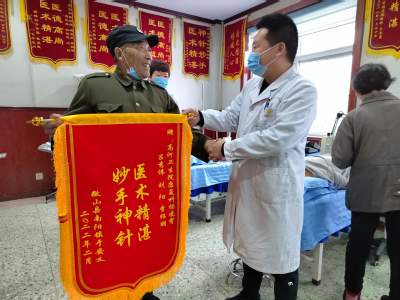 金乡首家退役军人医疗门诊开诊